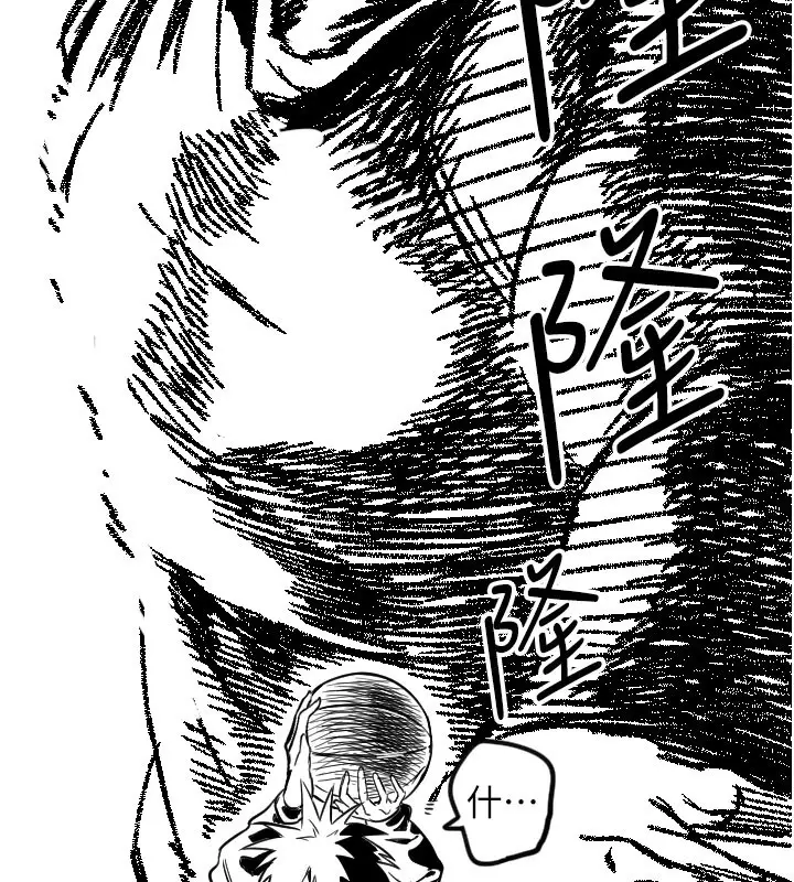 漫画《守护天使》第19话第54张图