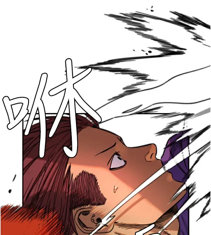 漫画《守护天使》第19话第57张图