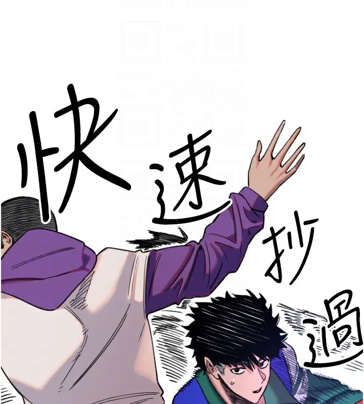 漫画《守护天使》第19话第66张图