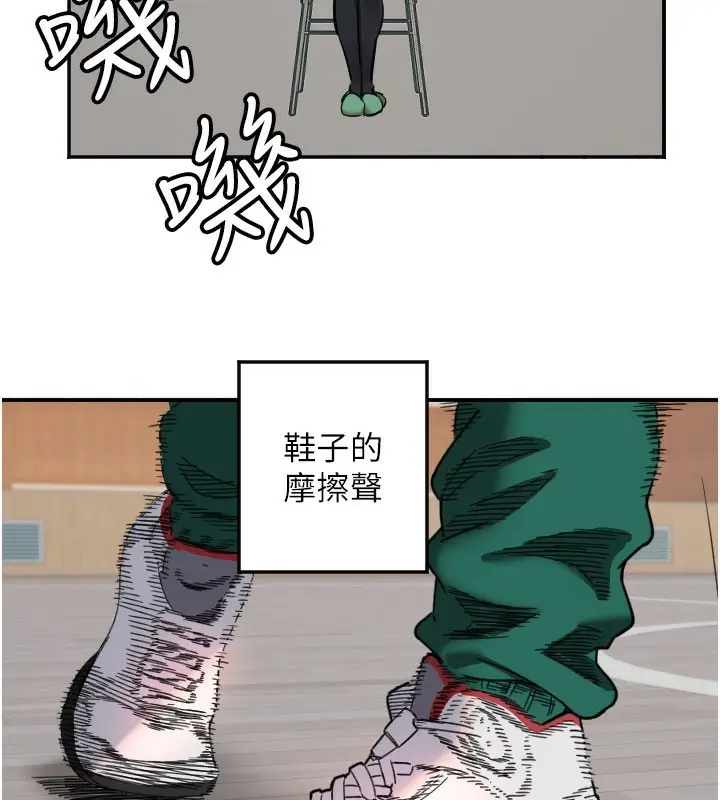 漫画《守护天使》第19话第71张图