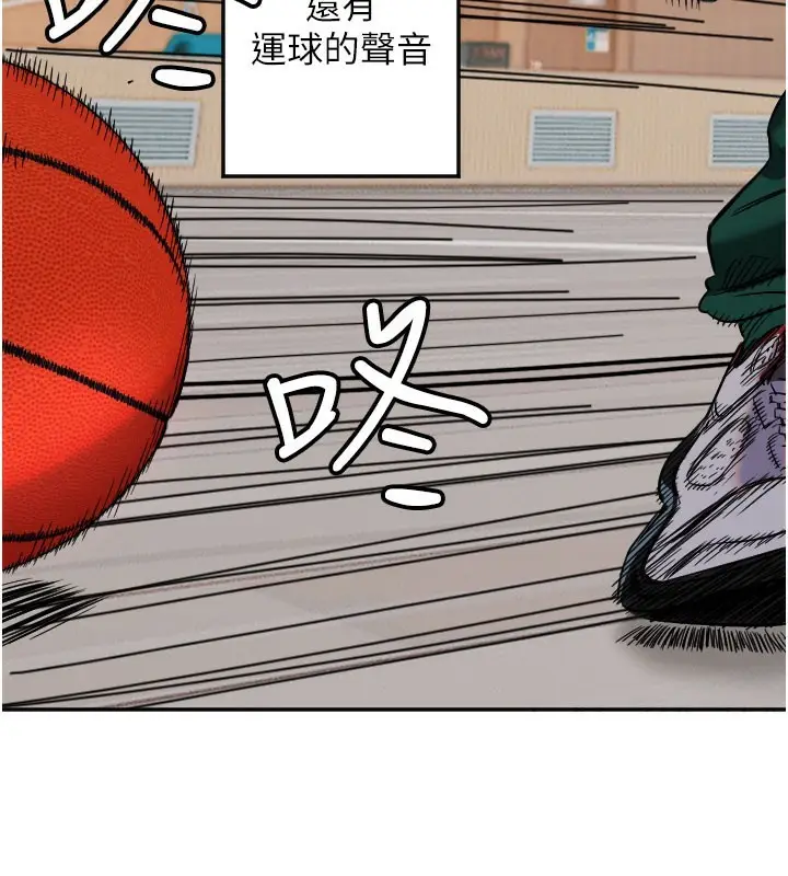 漫画《守护天使》第19话第77张图