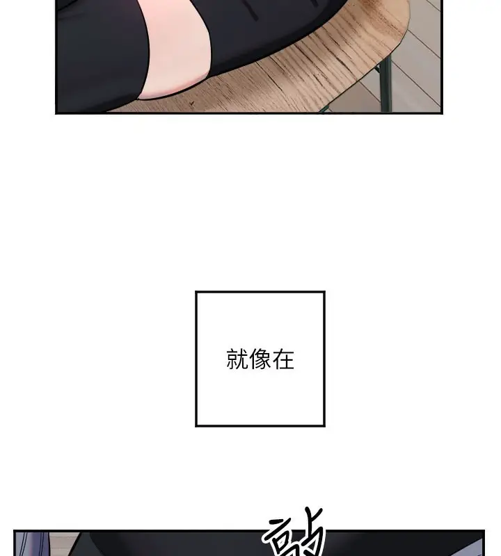 漫画《守护天使》第19话第79张图