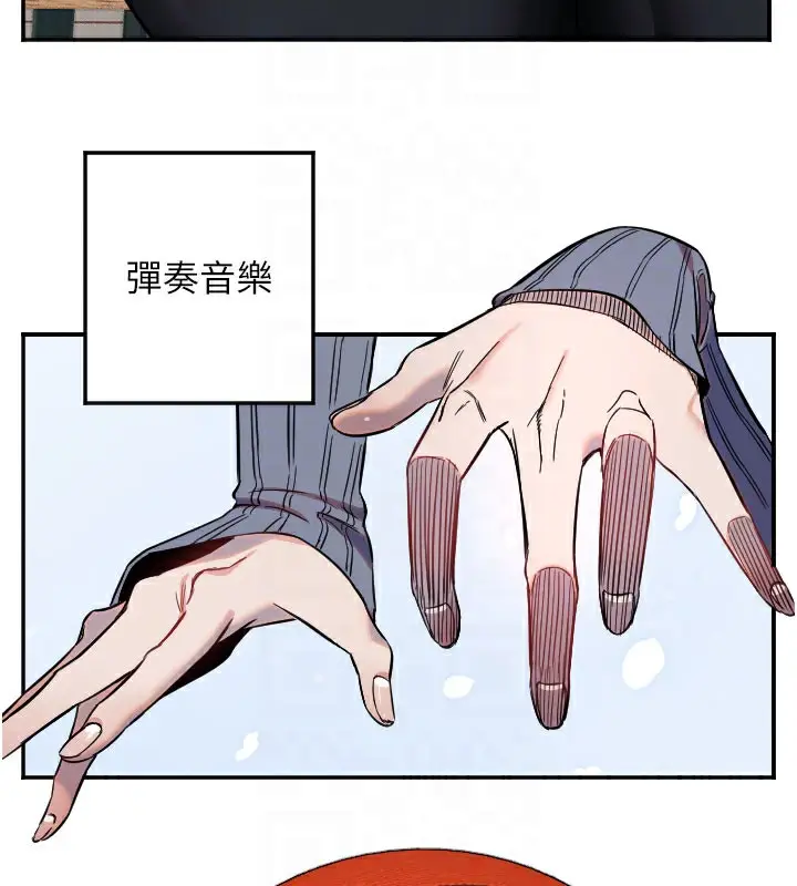 漫画《守护天使》第19话第81张图