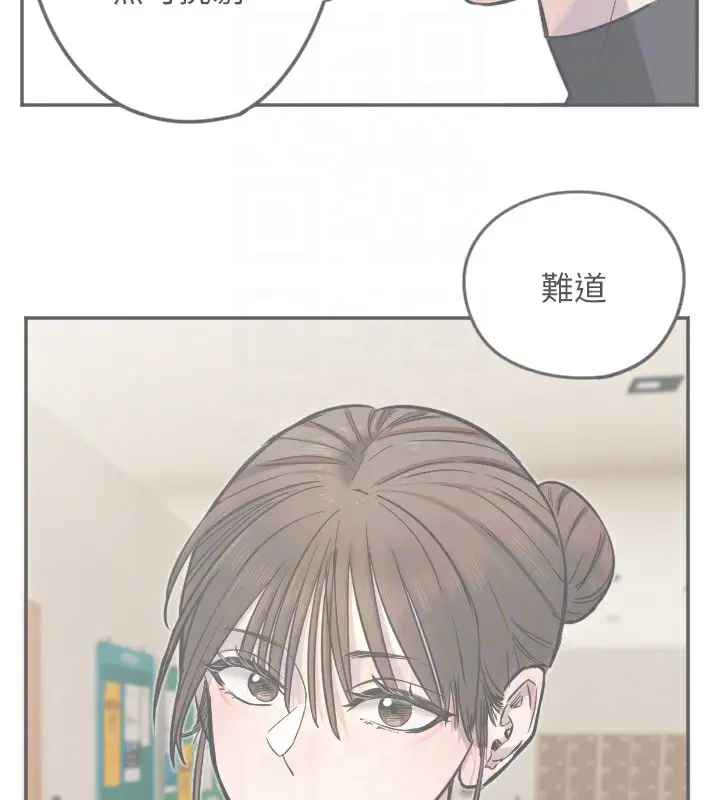 漫画《守护天使》第19话第88张图