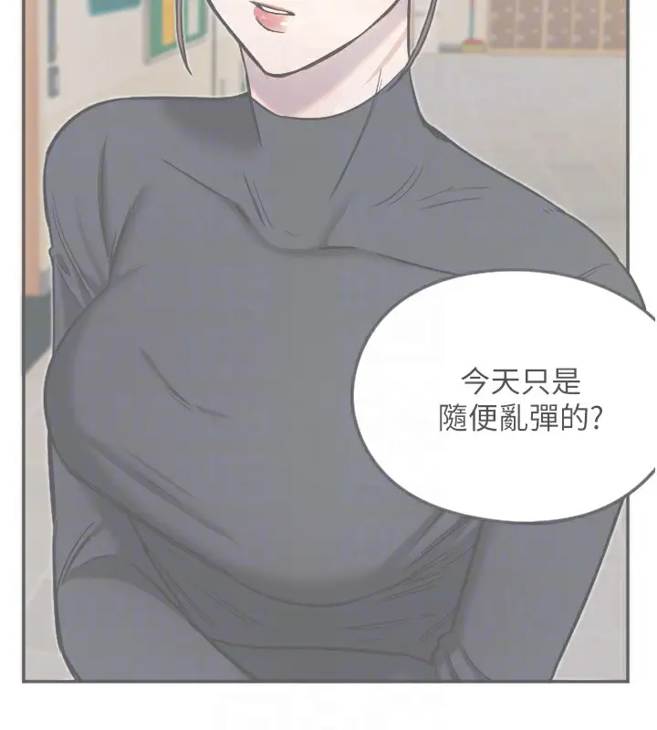 漫画《守护天使》第19话第89张图