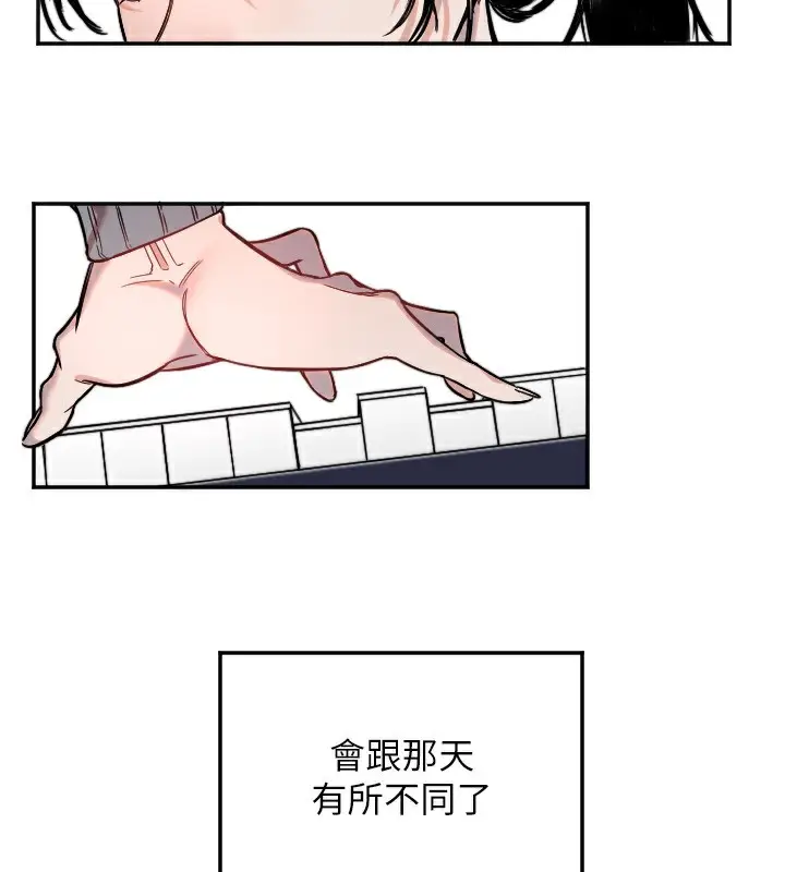 漫画《守护天使》第19话第93张图