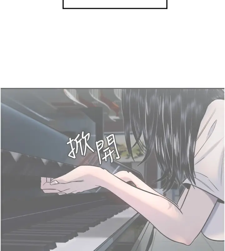 漫画《守护天使》第19话第94张图