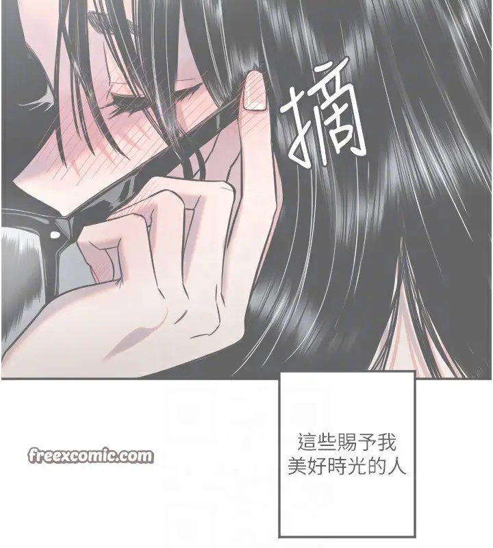 漫画《守护天使》第19话第96张图