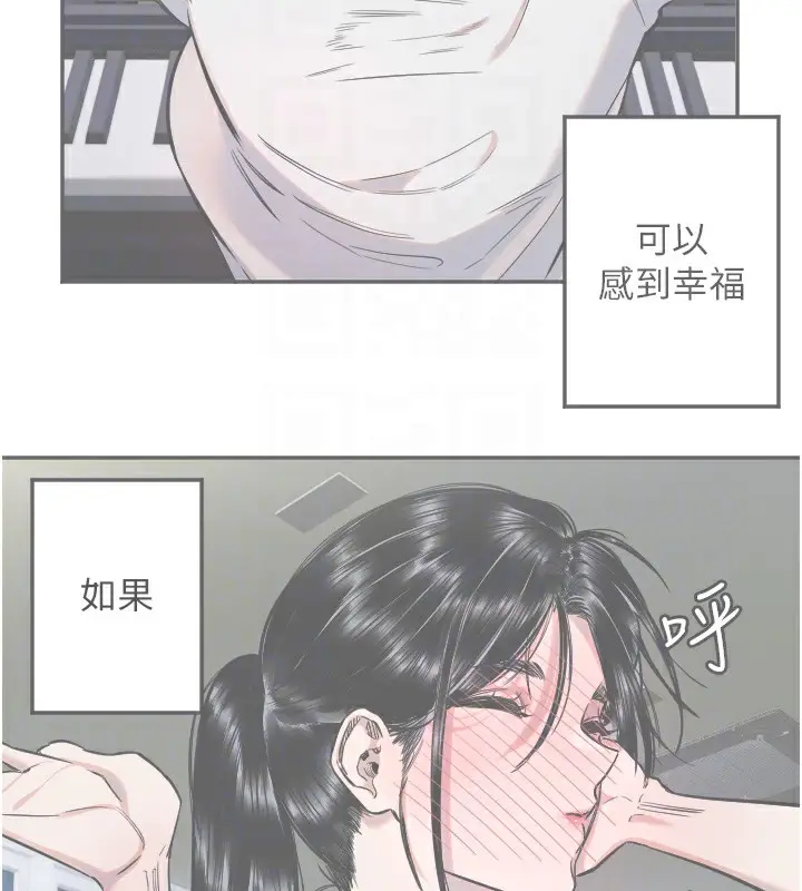 漫画《守护天使》第19话第98张图