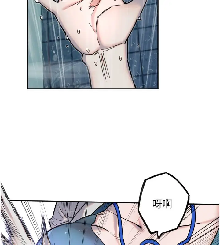 漫画《守护天使》第20话第100张图