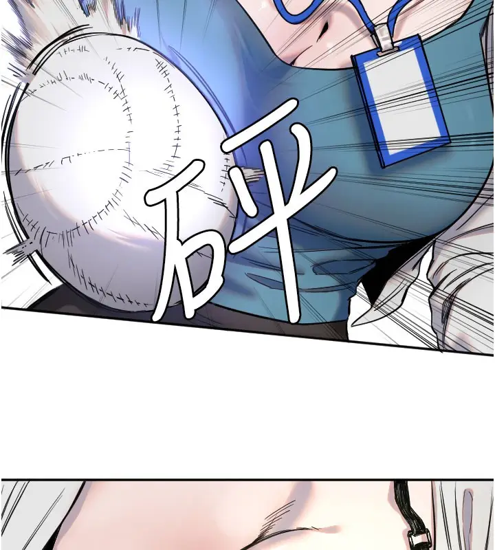 漫画《守护天使》第20话第101张图