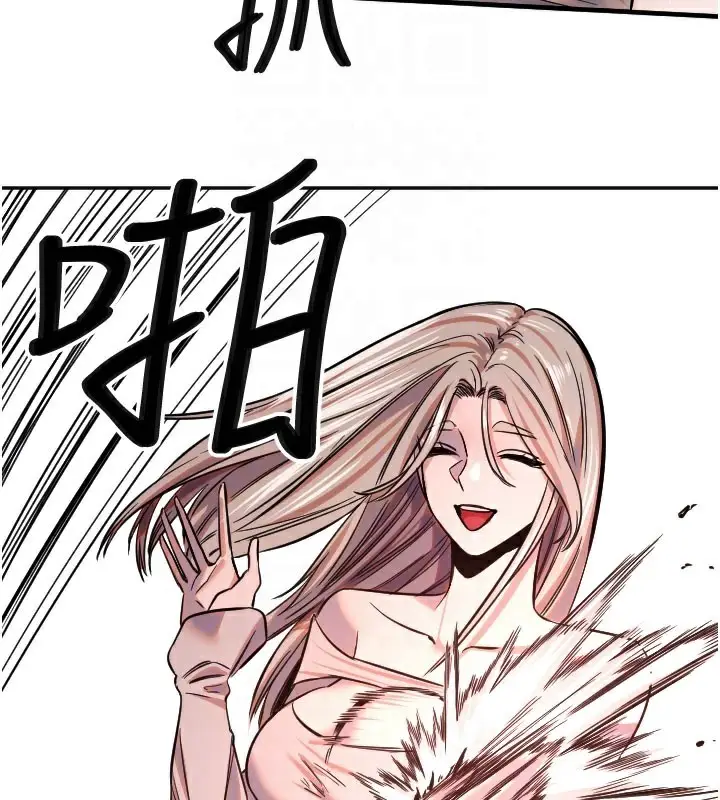 漫画《守护天使》第20话第104张图