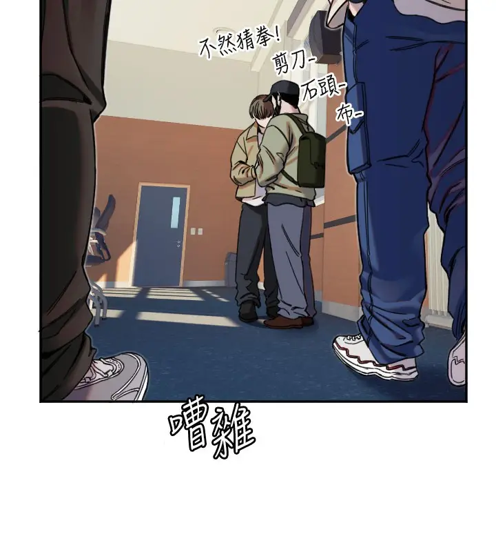 漫画《守护天使》第20话第25张图