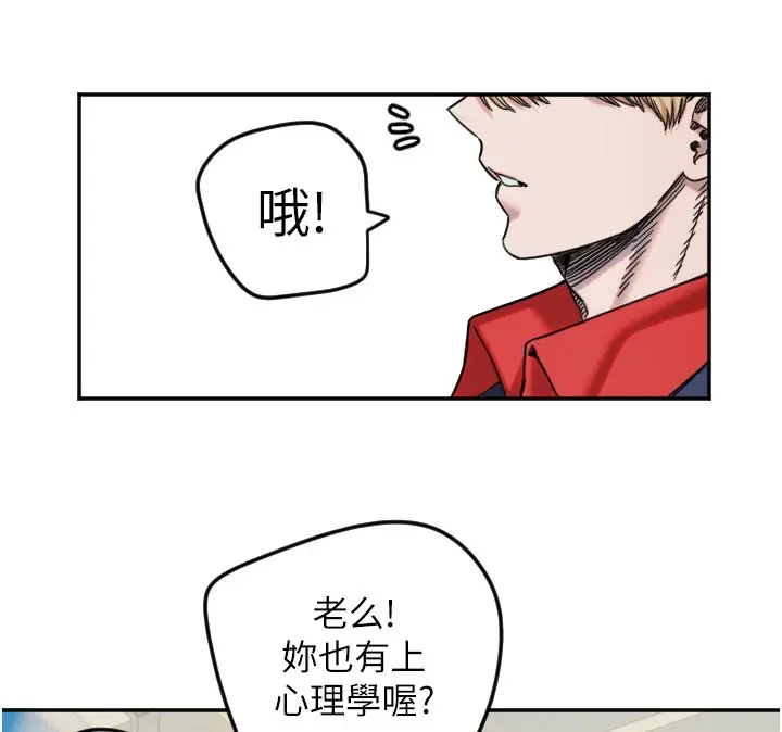 漫画《守护天使》第20话第26张图
