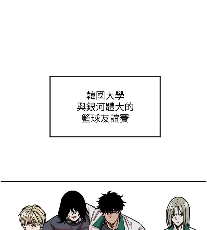 漫画《守护天使》第20话第3张图