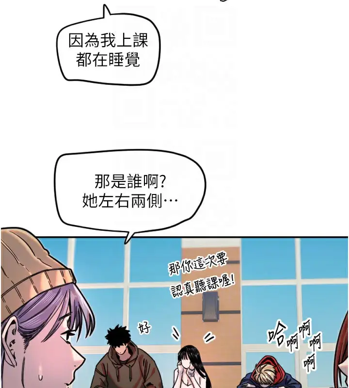 漫画《守护天使》第20话第34张图
