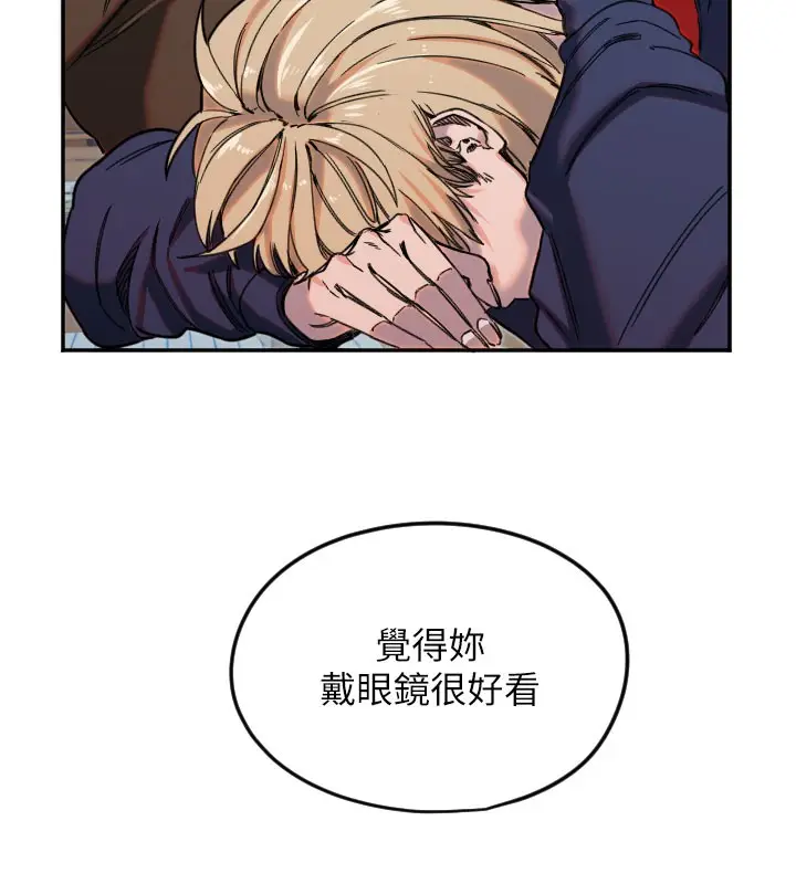 漫画《守护天使》第20话第46张图