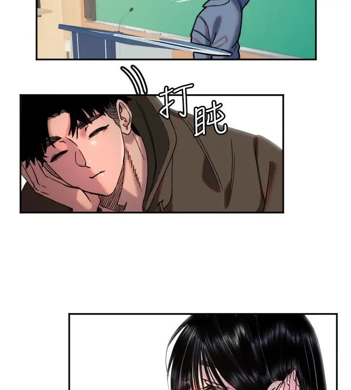 漫画《守护天使》第20话第54张图