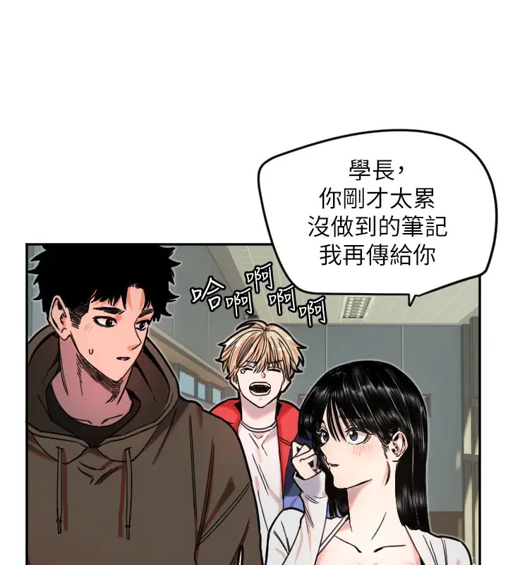 漫画《守护天使》第20话第57张图