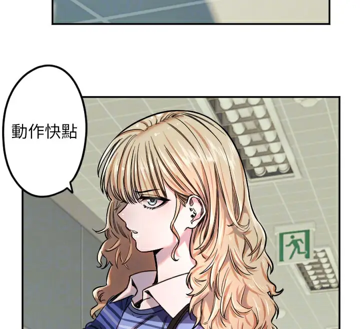 漫画《守护天使》第20话第68张图