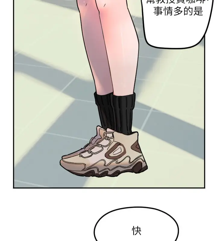 漫画《守护天使》第20话第70张图