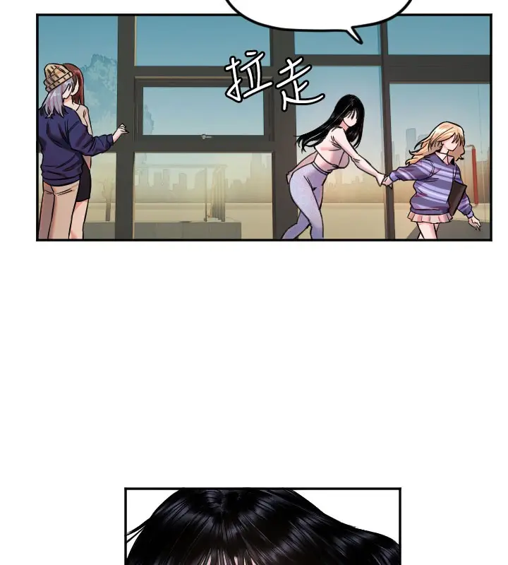 漫画《守护天使》第20话第71张图