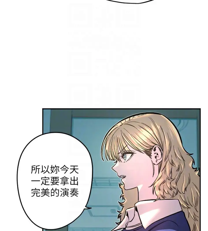 漫画《守护天使》第20话第88张图