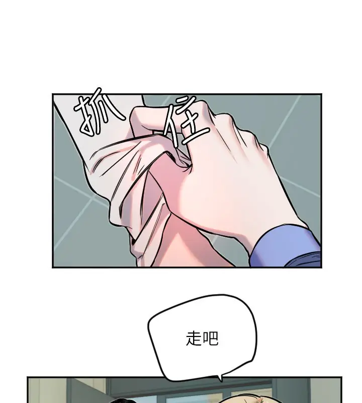 漫画《守护天使》第20话第92张图