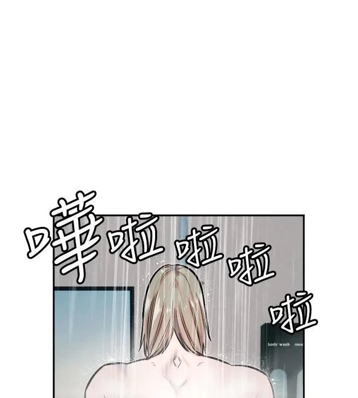 漫画《守护天使》第20话第94张图