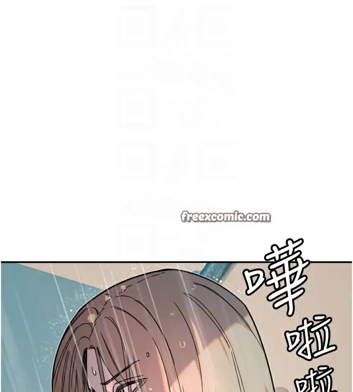 漫画《守护天使》第20话第96张图