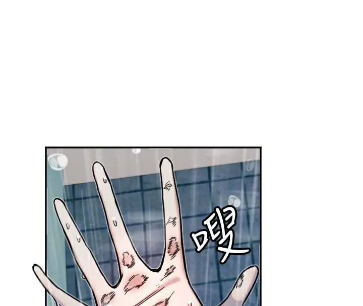 漫画《守护天使》第20话第99张图