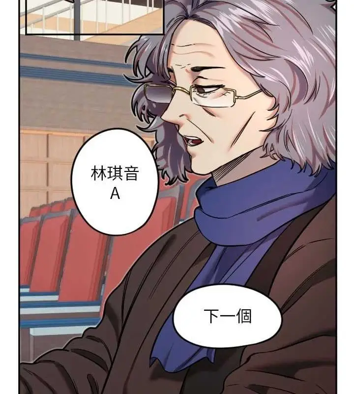 漫画《守护天使》第21话第11张图