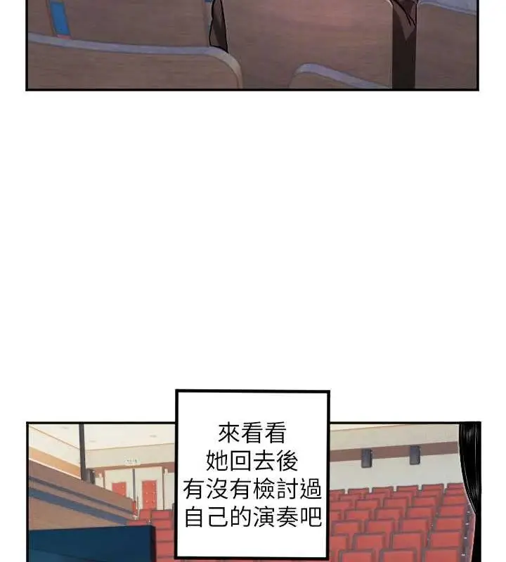 漫画《守护天使》第21话第21张图