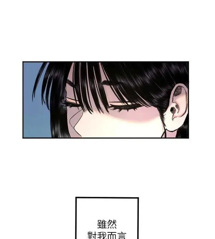 漫画《守护天使》第21话第23张图
