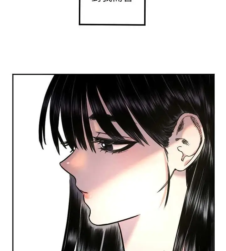 漫画《守护天使》第21话第24张图