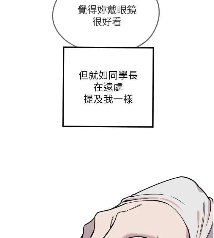 漫画《守护天使》第21话第27张图