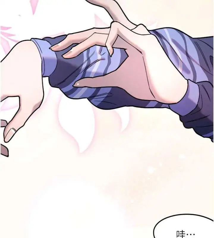 漫画《守护天使》第21话第3张图