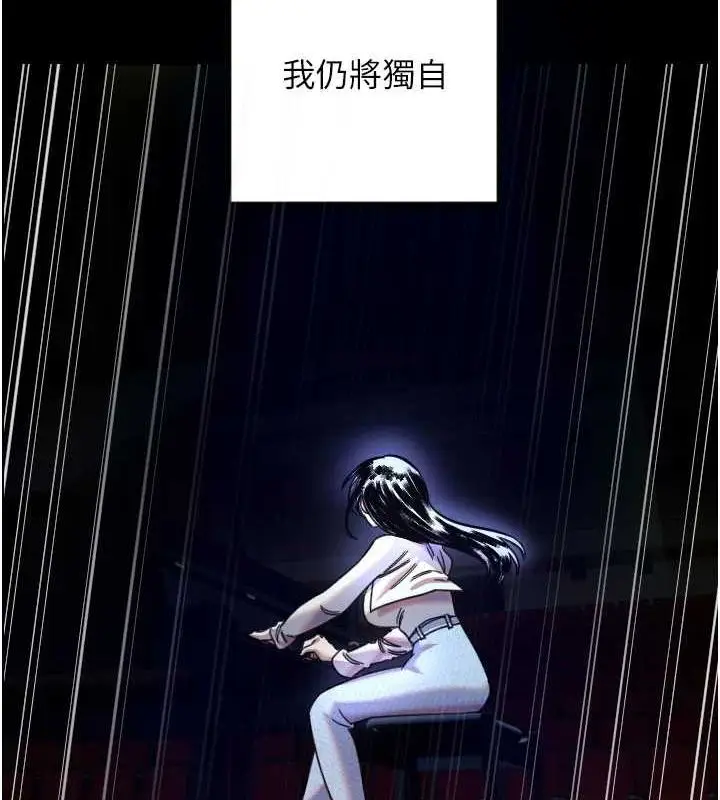漫画《守护天使》第21话第37张图