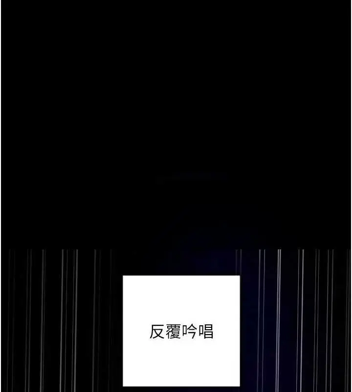 漫画《守护天使》第21话第39张图