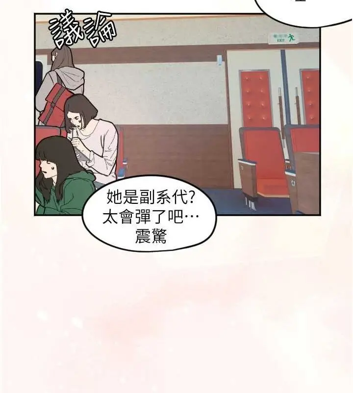 漫画《守护天使》第21话第4张图