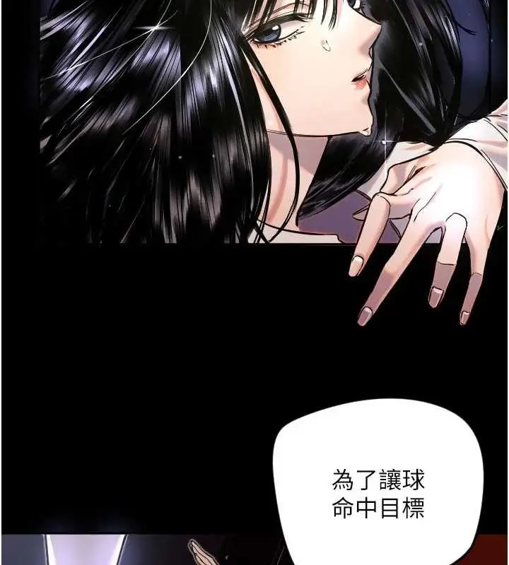 漫画《守护天使》第21话第43张图