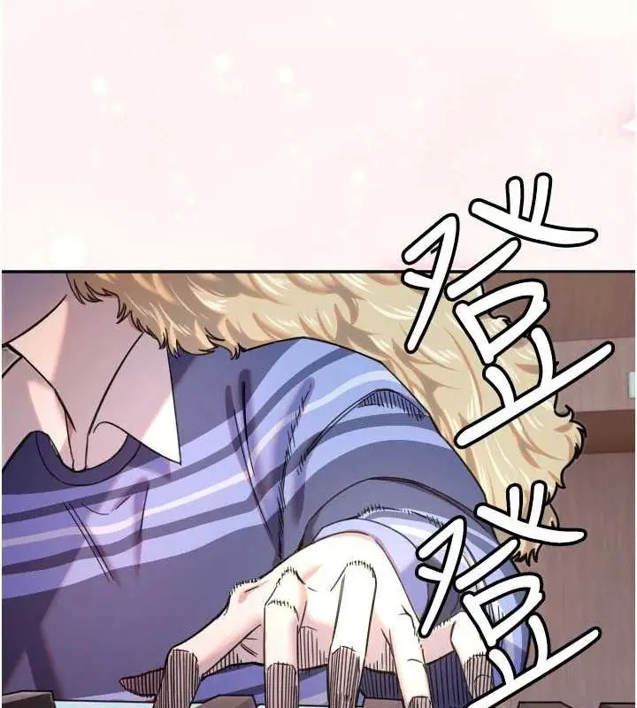 漫画《守护天使》第21话第5张图