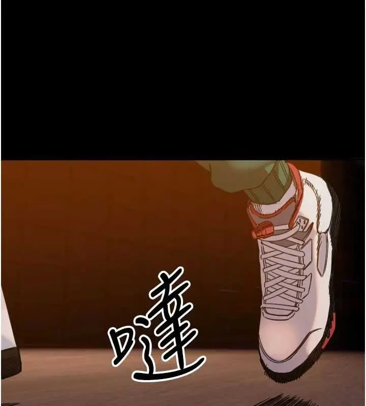 漫画《守护天使》第21话第53张图