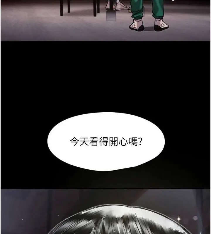 漫画《守护天使》第21话第59张图