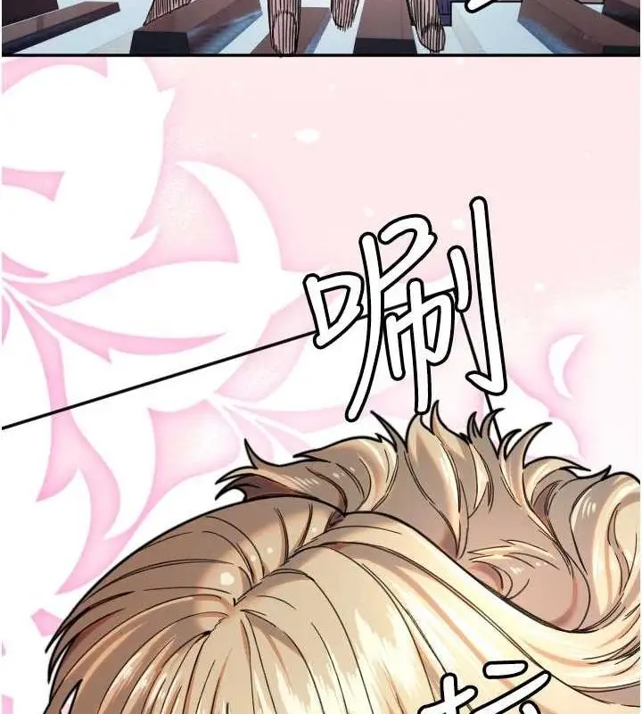 漫画《守护天使》第21话第6张图