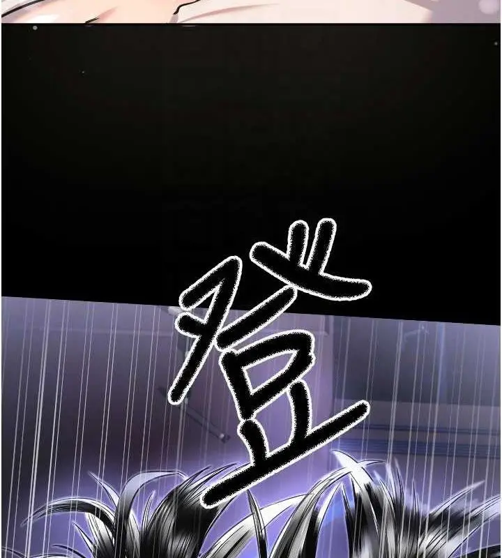 漫画《守护天使》第21话第61张图