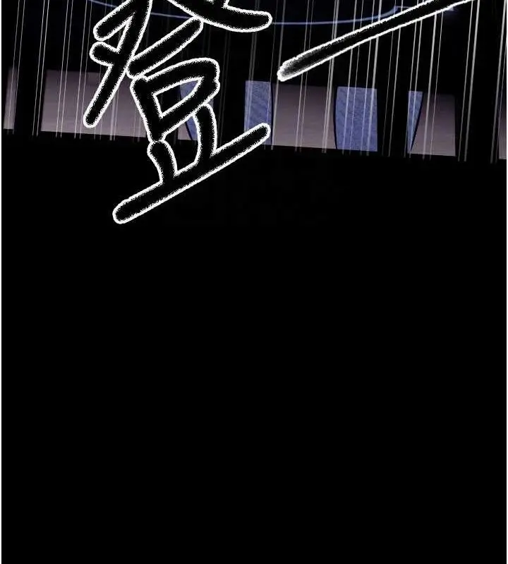 漫画《守护天使》第21话第63张图