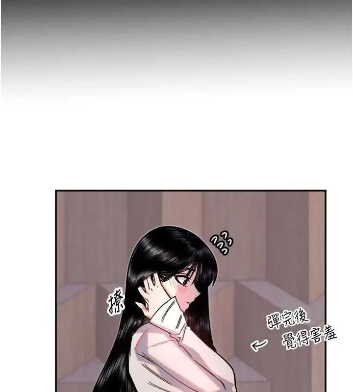 漫画《守护天使》第21话第65张图