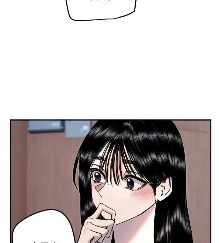 漫画《守护天使》第21话第69张图