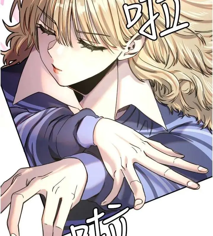 漫画《守护天使》第21话第7张图